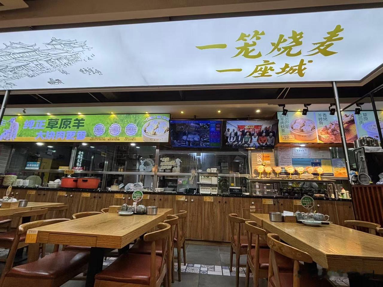 中国的烧麦哪里更好吃?中国的烧麦哪里更好吃？肯定内蒙烧麦呀，皮薄馅足，没有删味