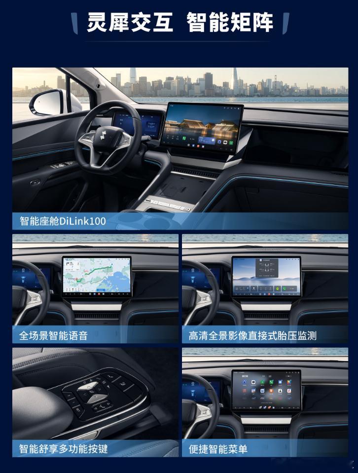 20 万内新能源 MPV 再添实力选手，第三排魔术折叠空间灵活能装，御享航空座椅