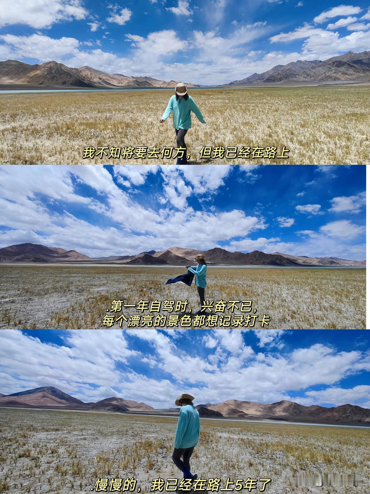 自驾5年了
几乎走遍了全国的大大小小的角落
随着旅行的时间增长
我在一个自己喜欢