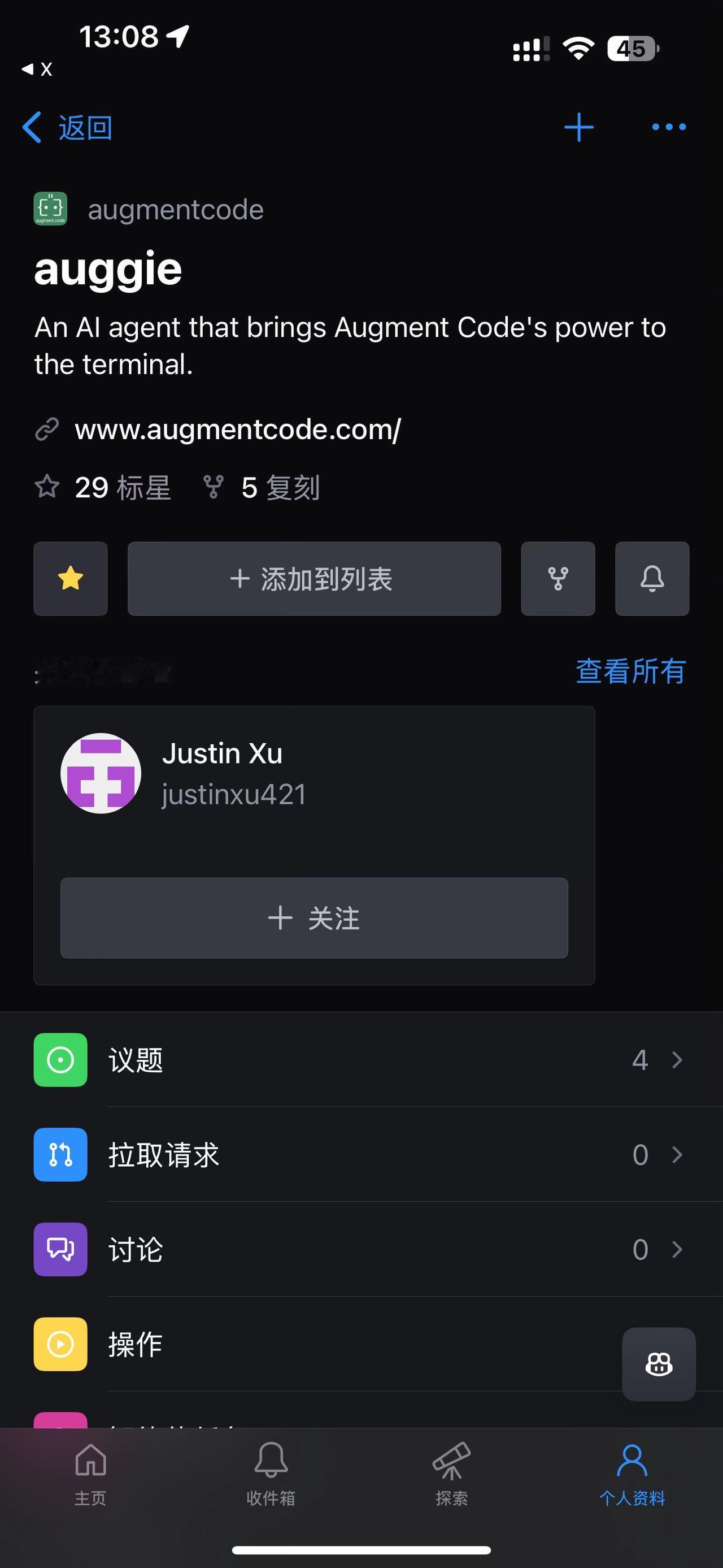 我们非常希望得到您对我们的代理CLI Auggie的反馈！

您可以：
- 提交