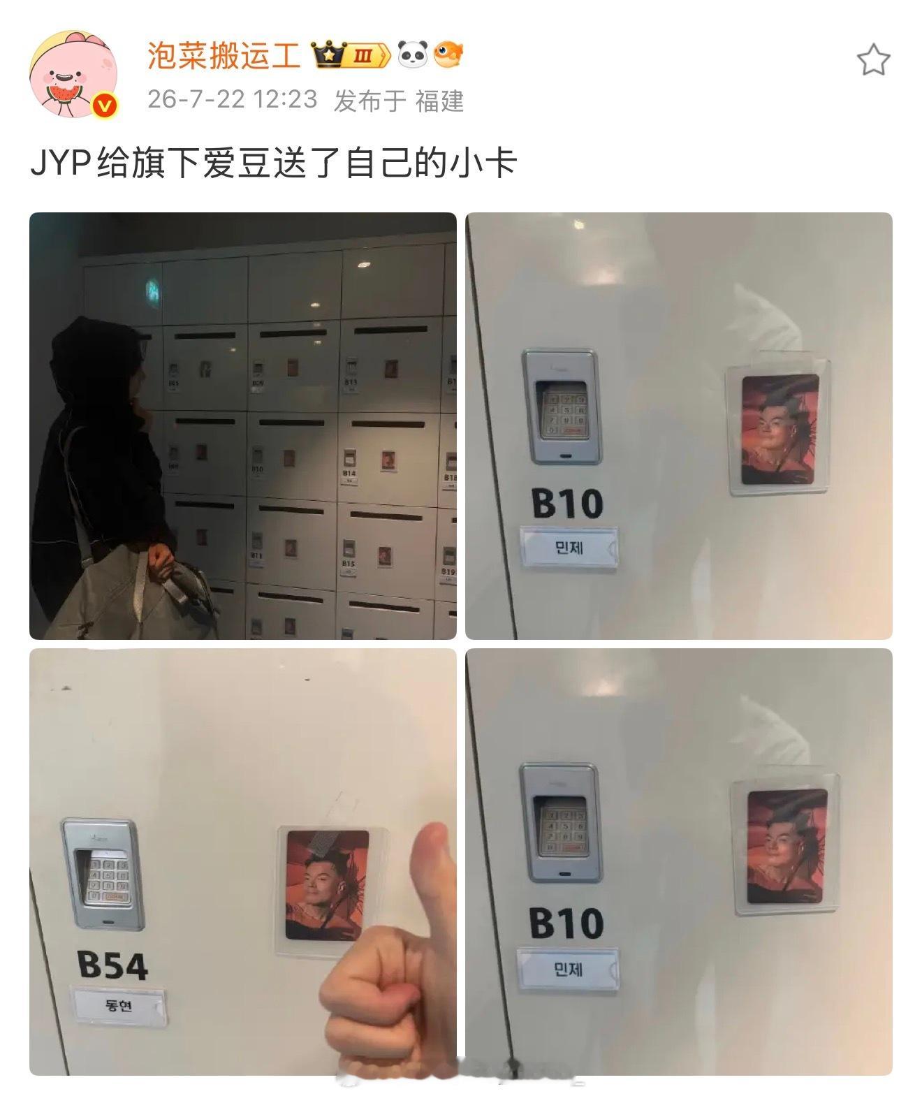 爱你老己概念 
