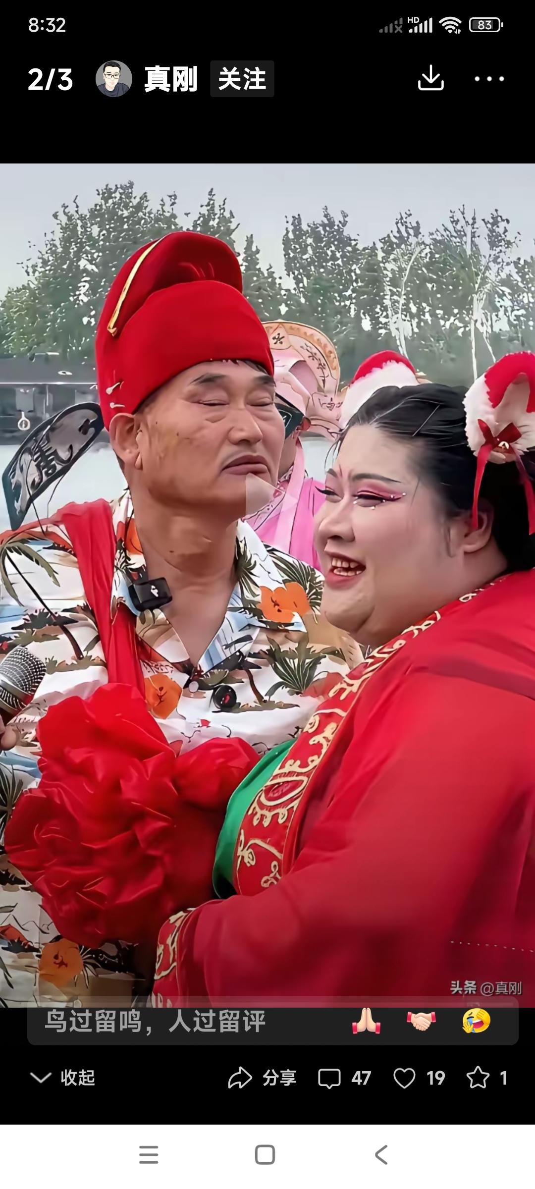 朱之文为了挣这俩钱儿，不惜扮丑来赢得赞助商的青睐。

而不是只唱三首歌完事那么简