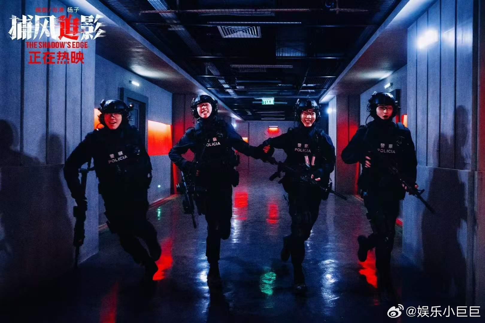 熟悉的成龙终于打回来了 71岁成龙化身退休跟踪者，市井打斗中侠义与温情并存超动人