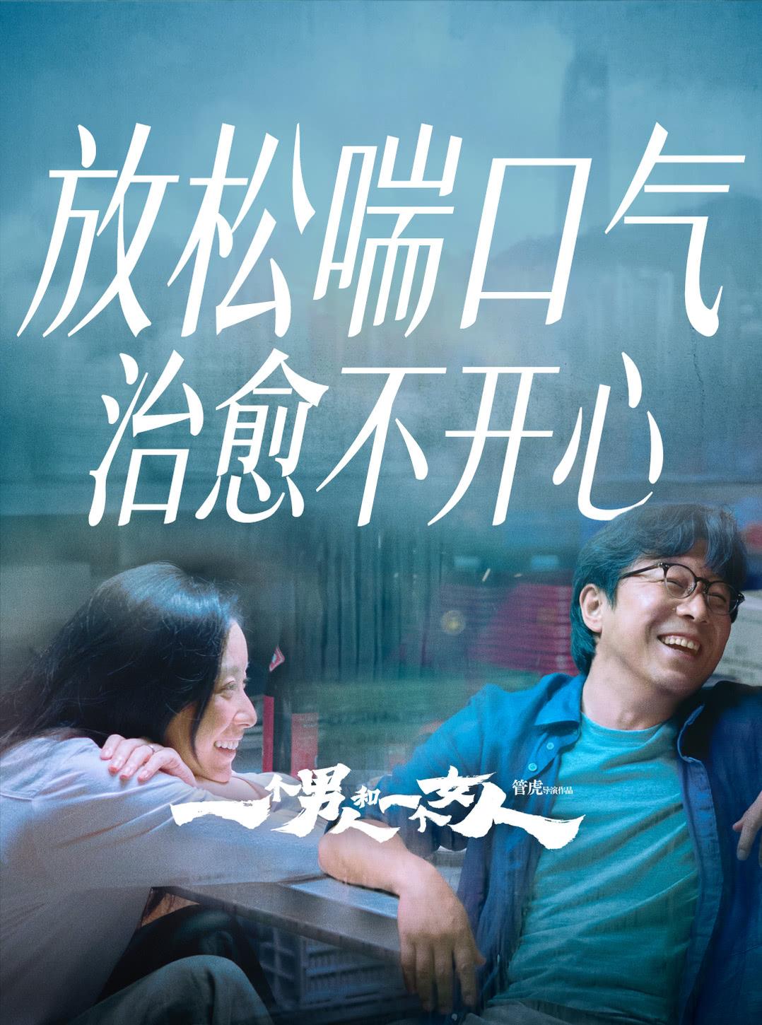 黄渤同倪妮最新合作的电影《一个男人一个女人》，居然扑街了，平台预测400万
这个