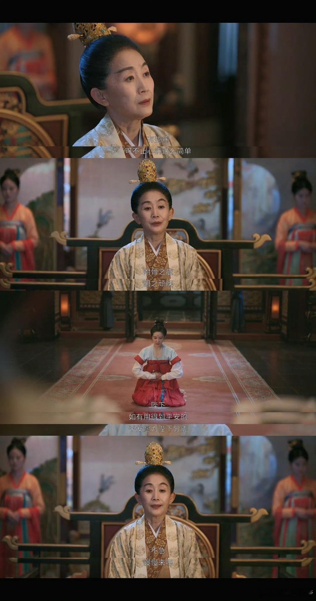 家人们，陈瑾老师在《掌心》里的表现简直封神！ 叶文洁演武则天看爽了  她饰演的圣