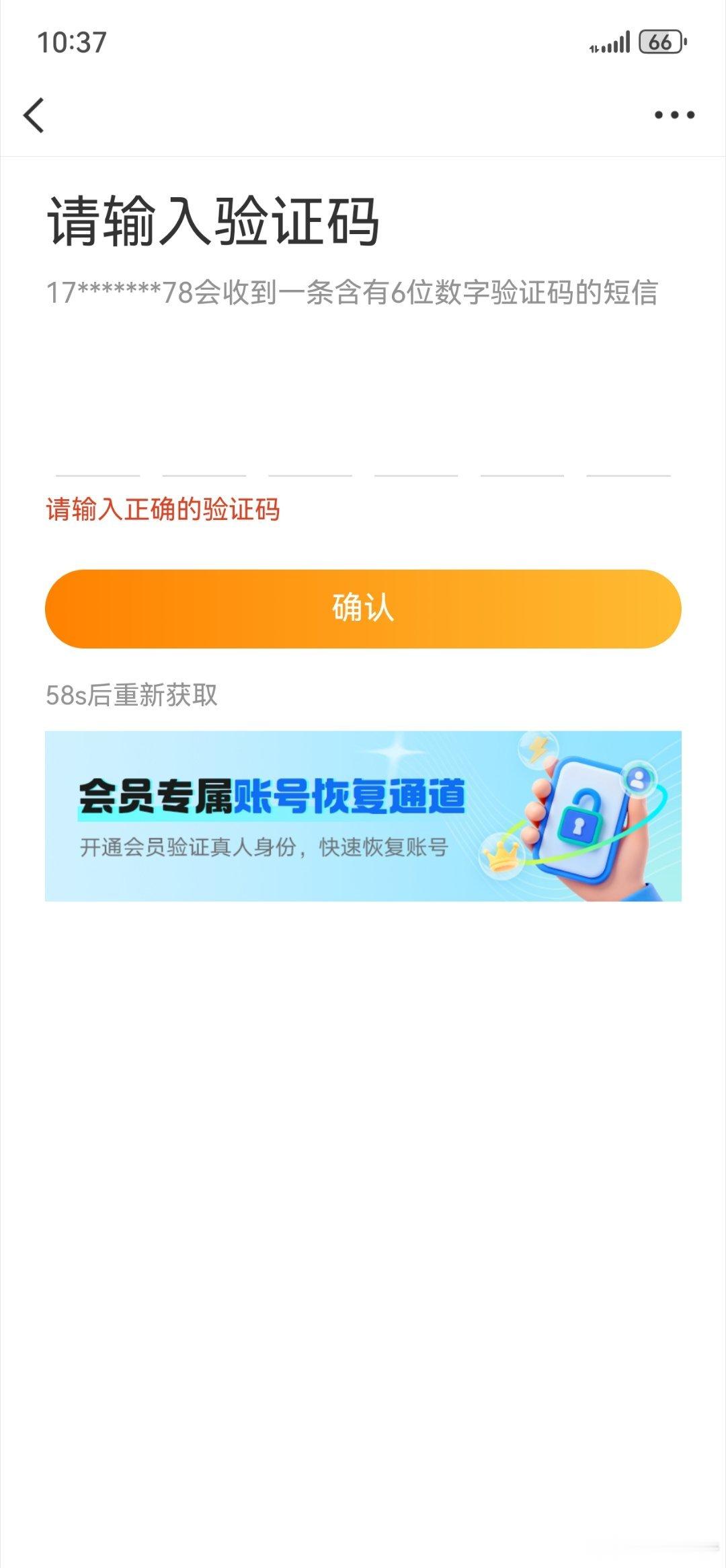 就这么咬牙切齿的给大眼送钱