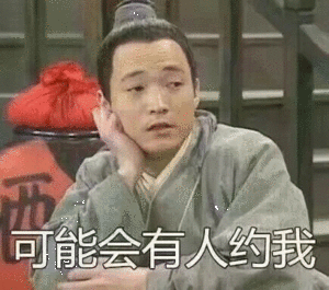 微博之夜 大家好！今年俺不参加微博之夜，特此通知一下