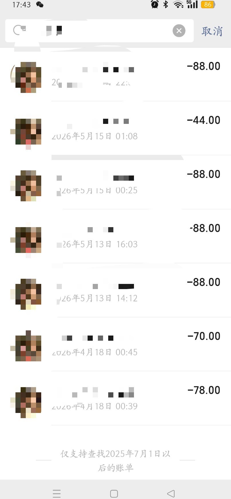 我说白了买千砖就是很上瘾