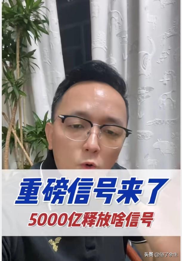 央行5000亿MLF加量续做释放什么信号？连续13个月操作背后的深意

3月25