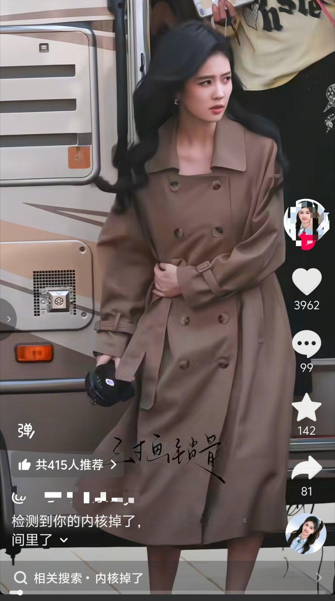 bl粉丝怎么突然开始表ysx了？[哆啦A梦害怕][哆啦A梦害怕]这俩家咋又有矛盾