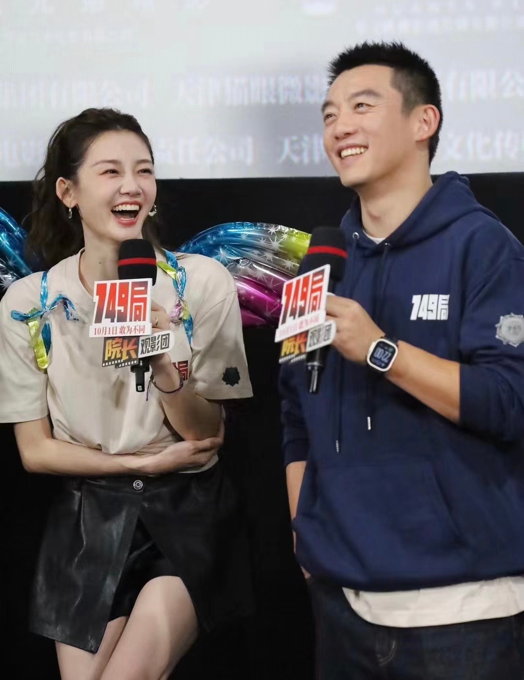 #电影749局首映#作为一部超自然科幻冒险爽片749局的上映无疑是让人期待已久的