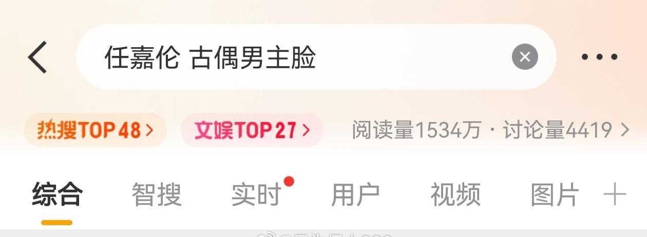古偶男主脸

来rs安利任嘉伦的剧集。
不要局限在古装剧。

一任千面
什么角色