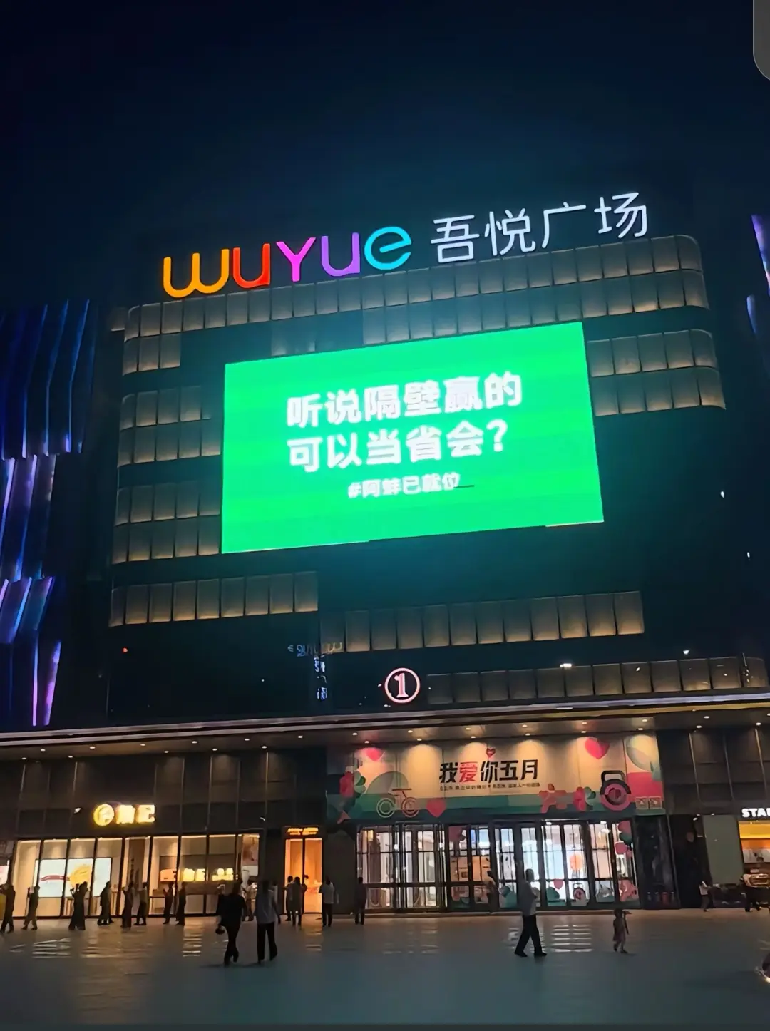 徽超要是办了，可比苏超要火爆。安徽要是办徽超，肯定比苏超还热闹了，苏超...