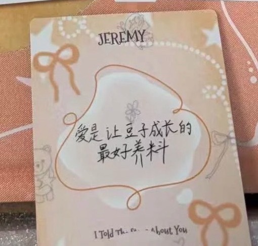二周年大声说爱他吧 他好没安全感他好需要粉丝的鼓励🥲 