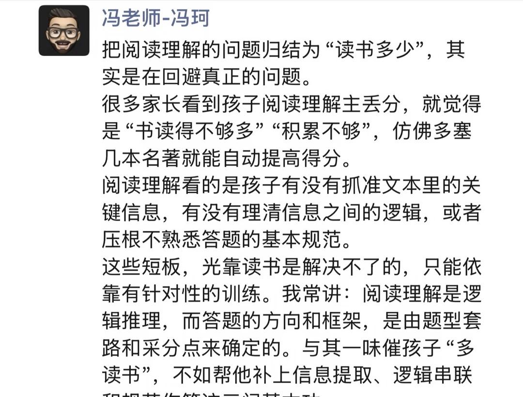 读书对应试阅读理解有帮助 但不多
语文 阅读习惯 提高阅读兴趣 读书的作用 广州
