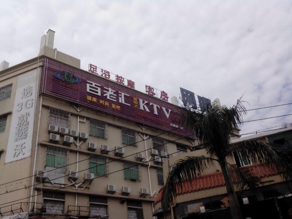 最近石家庄ktv商k查的严啊，好多不开灯，老顾客走后门片区提前告知。这是啥情况，