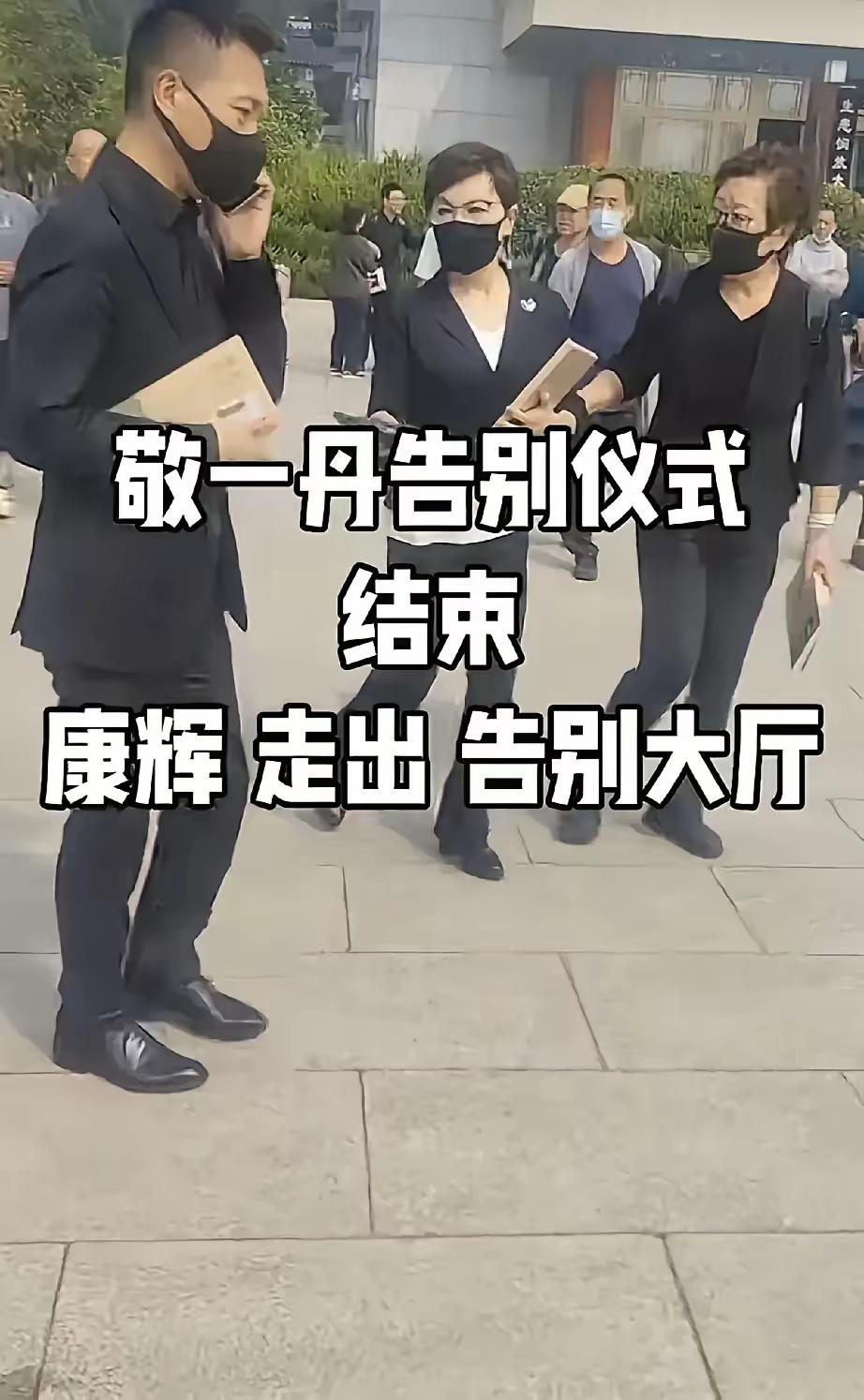 王铎：康辉一天到晚可是忙坏了