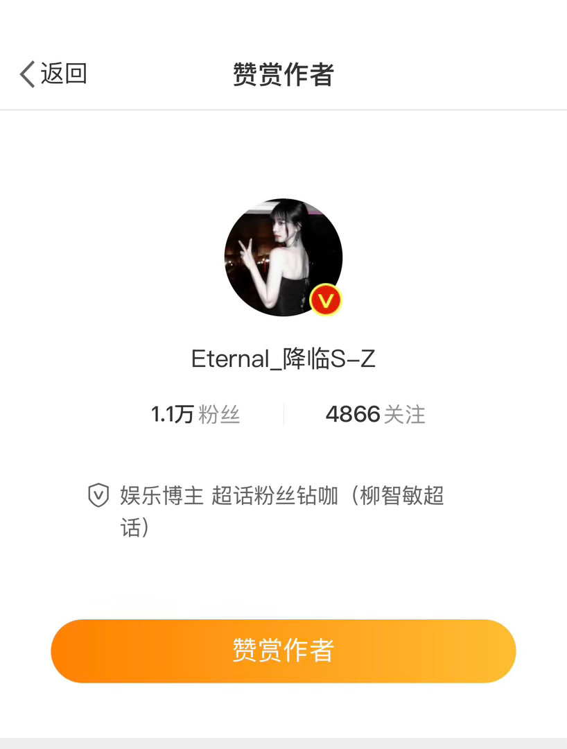三天不成铁我就双了 ​​​