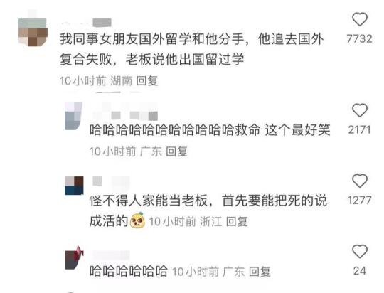 外出的身份是自己给的，也可以是老板给的