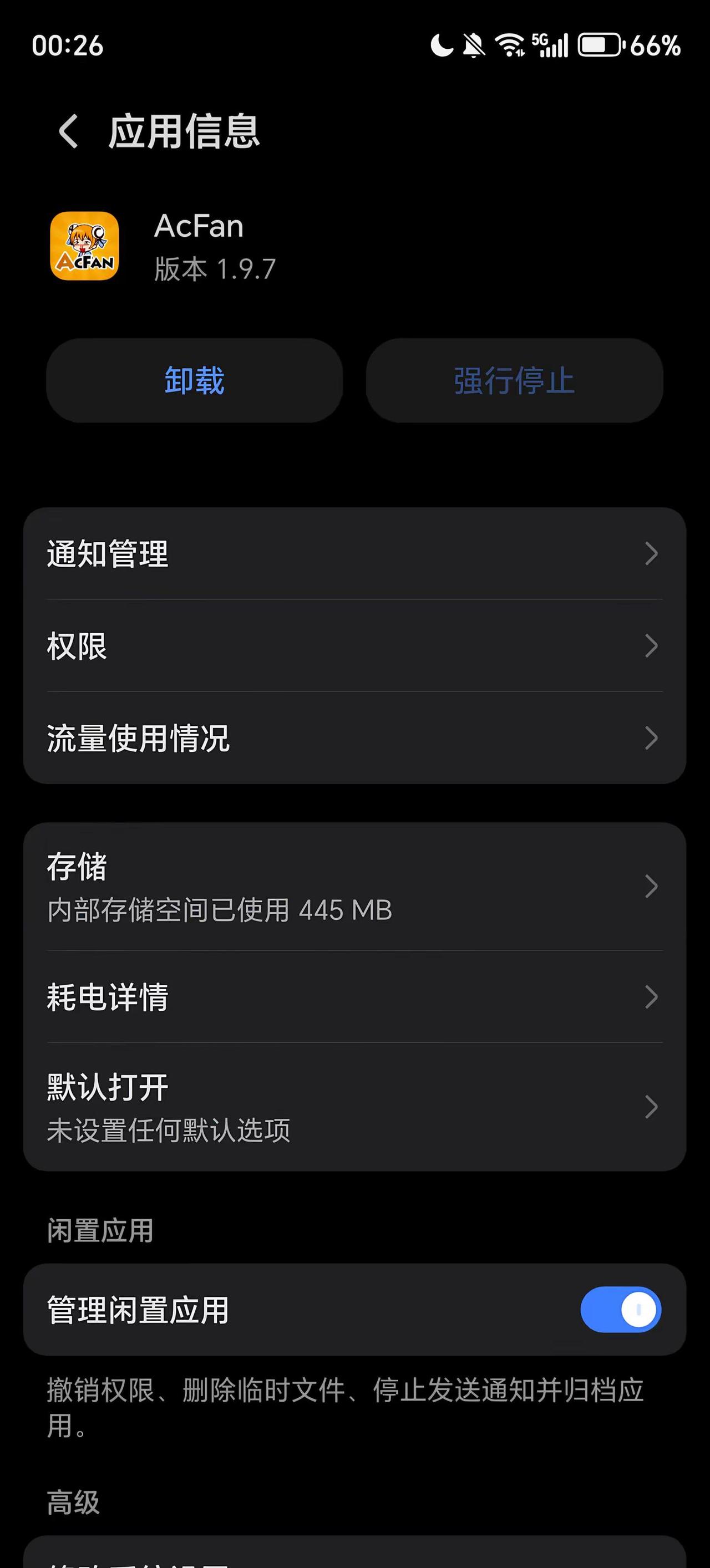 完蛋了，我给更新了。关闭智能助手 锁定设置 离线功能 自定义控制中心