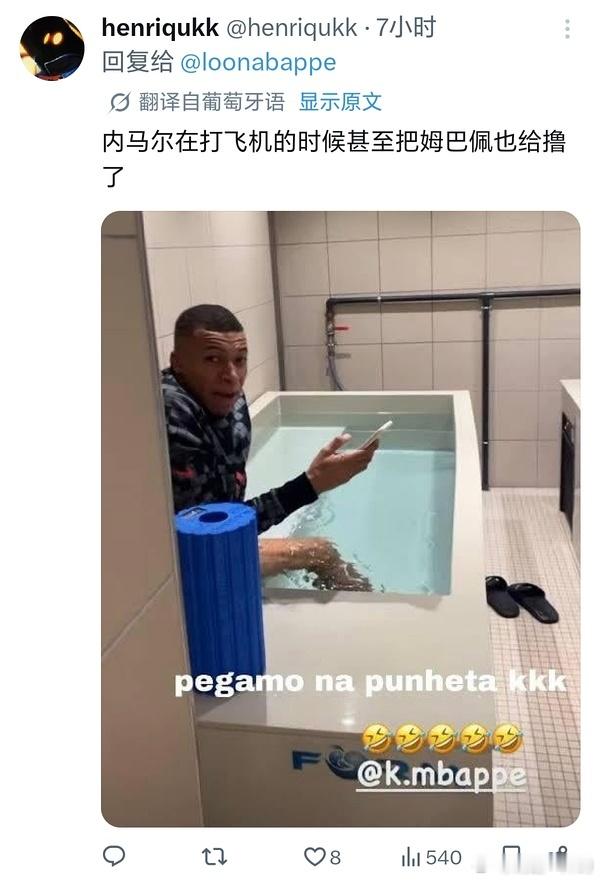 卧槽你们注意一点不要玩什么露出癖好吗。 