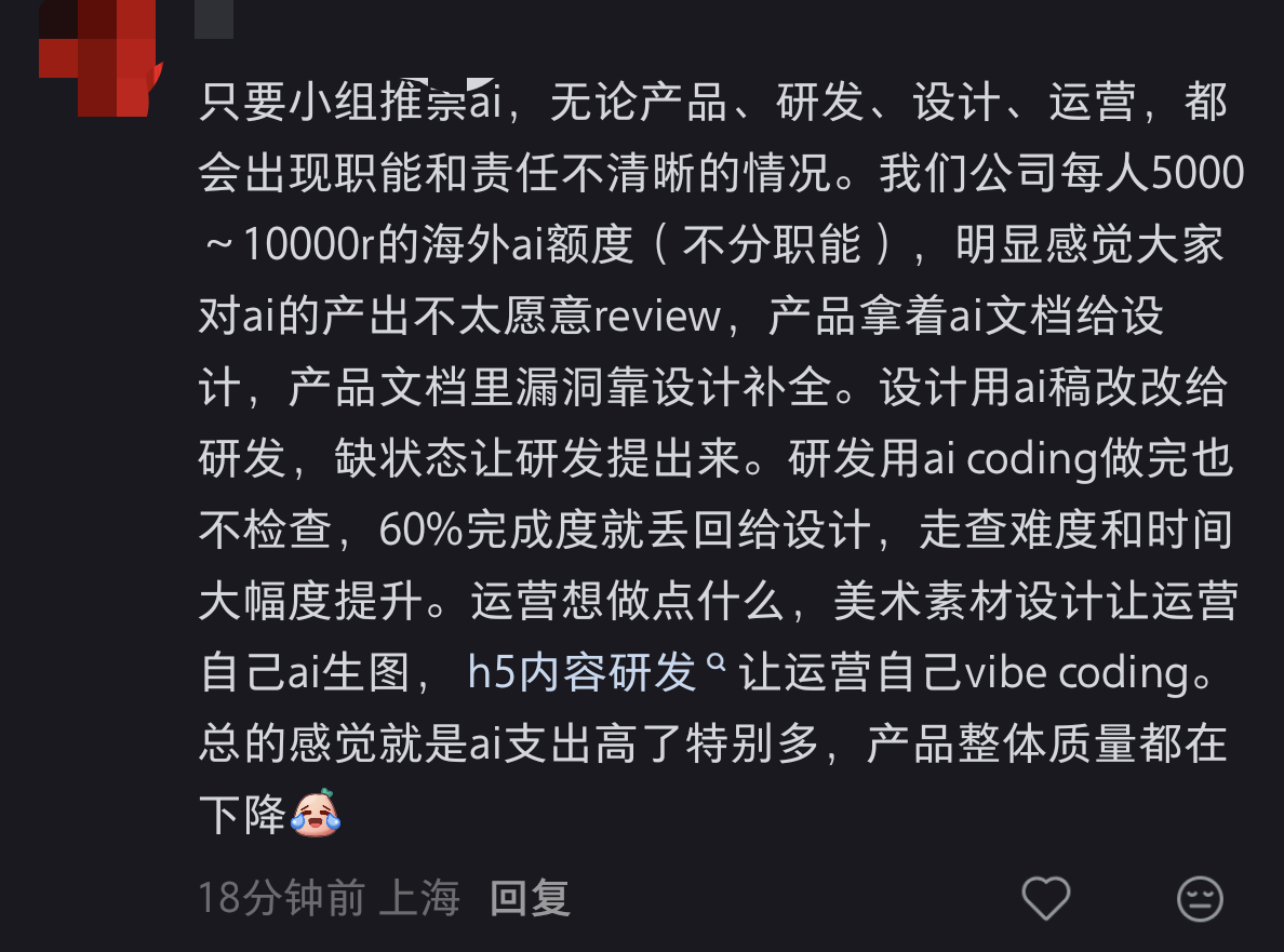 看力竭了 
