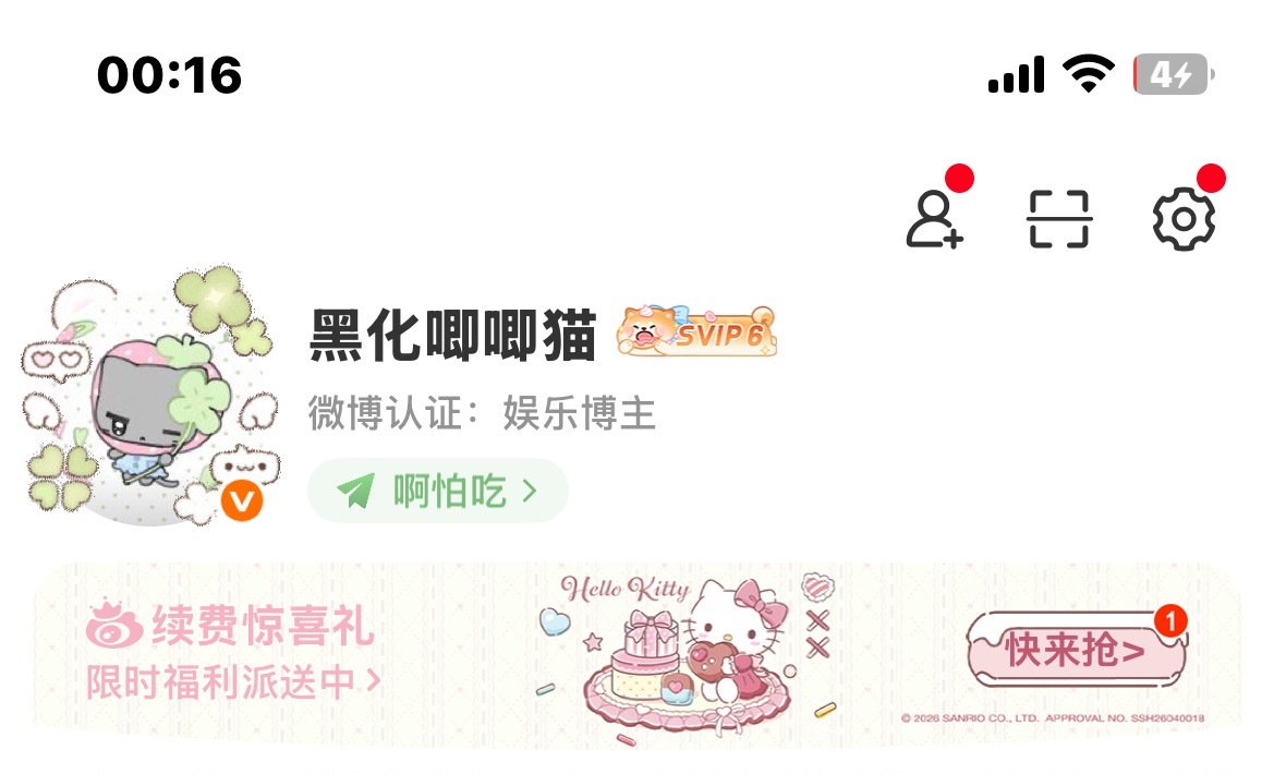 弟弟终于走了 