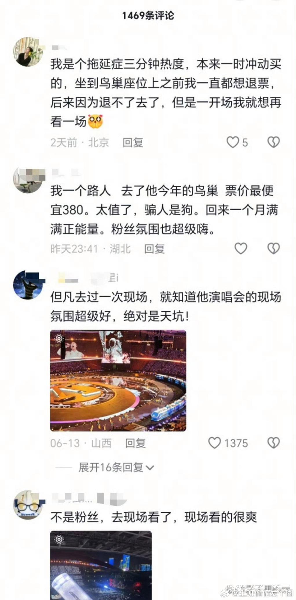 张杰下沉市场张杰在这群人心里的地位有多稳？ 鸟巢连开16场座无虚席，重庆、苏州巡