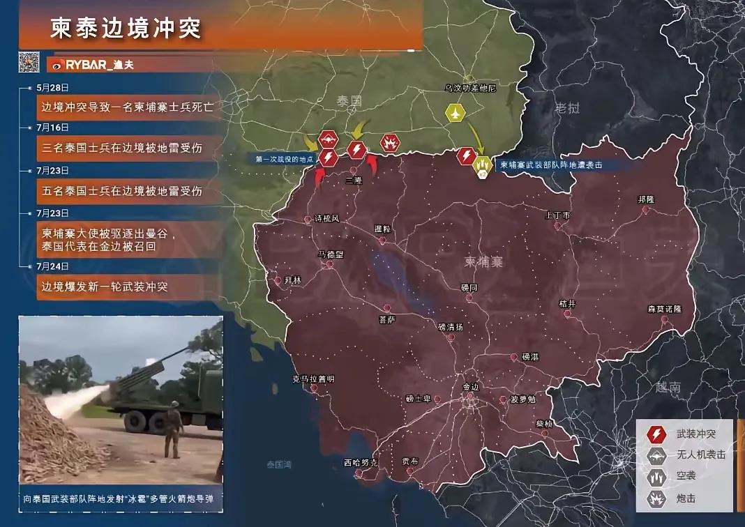 柬泰打起来，柬埔寨很害怕，不是怕泰国，是怕越南，因为越南急需从中部位置吃掉柬埔寨