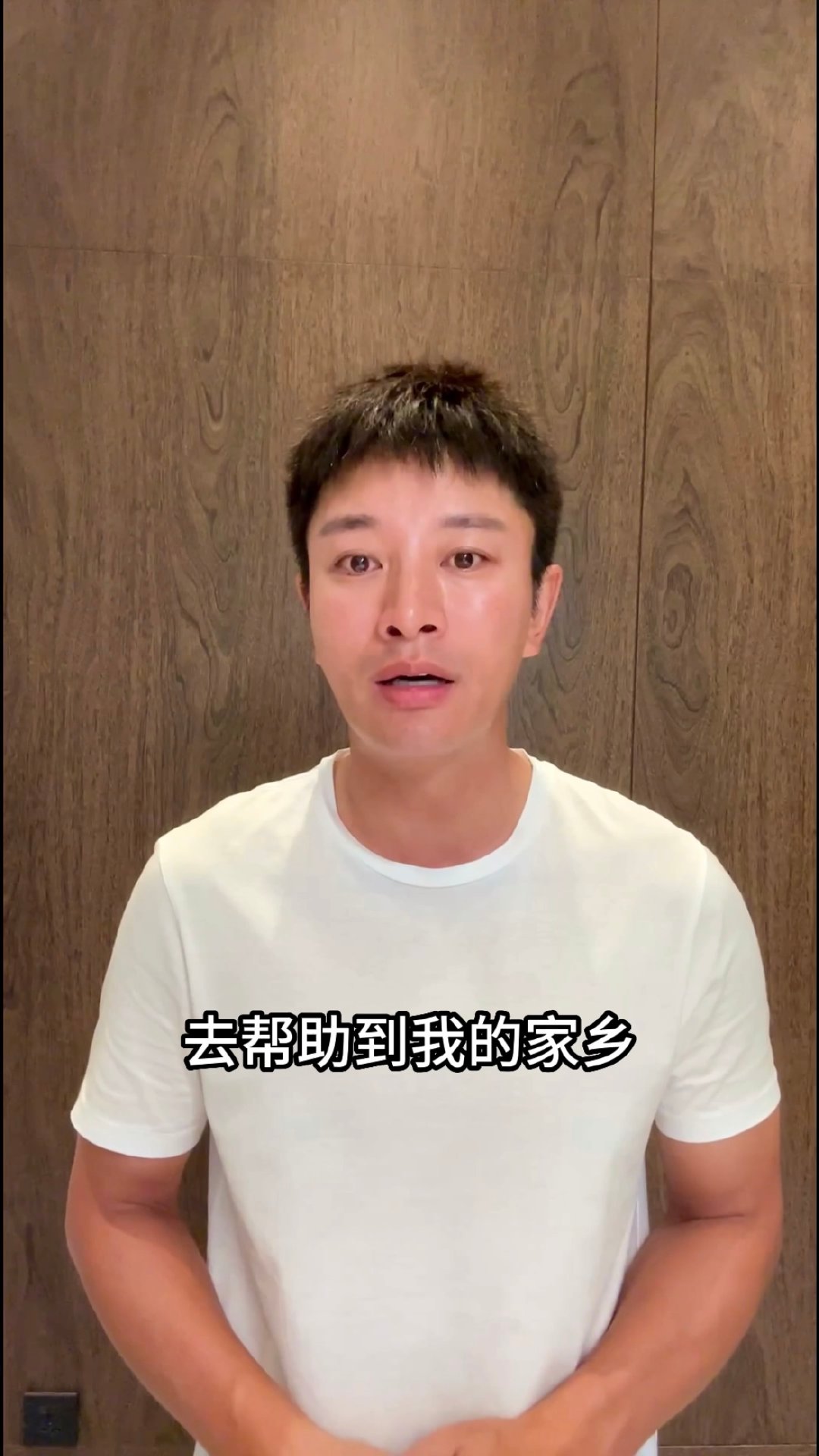 贾乃亮热衷于投身公益事业之中，对这种公益活动，贾乃亮从来都是表示支持！这次洪涝灾
