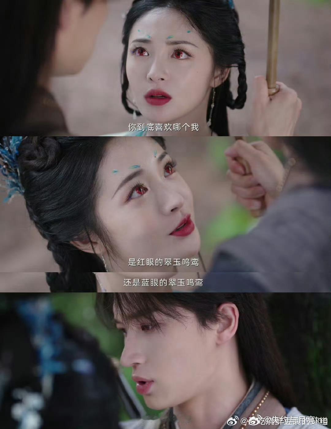 淮水竹亭迟来的糖比刀痛红眼误会木蔑爱蓝眼，一口一个"鸠占鹊巢"酸死我了😭 这剧