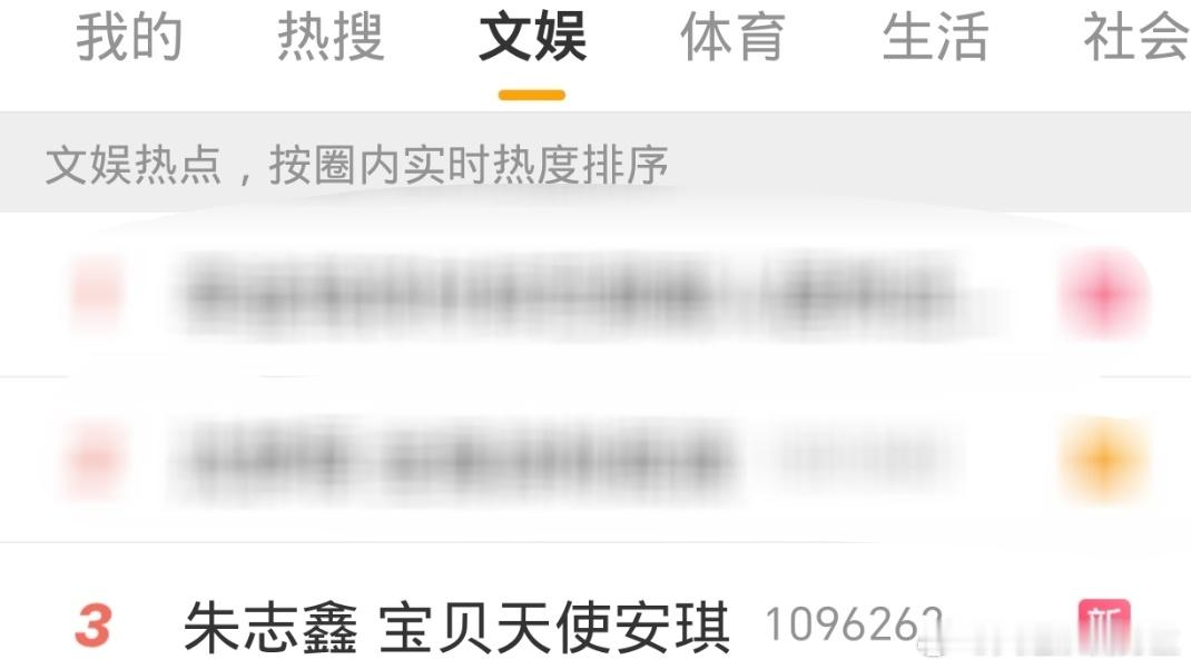 时代峰峻给亲儿子澄清时还要拉无辜可怜小男孩苏新皓下水 大哥睁开眼睛看看rs上的是