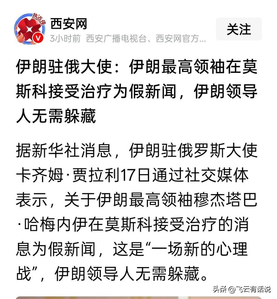 无须躲藏，等着挨炸，说这话，估计自己都骗不过自己
现在，躲起来说大话，或者裹挟民