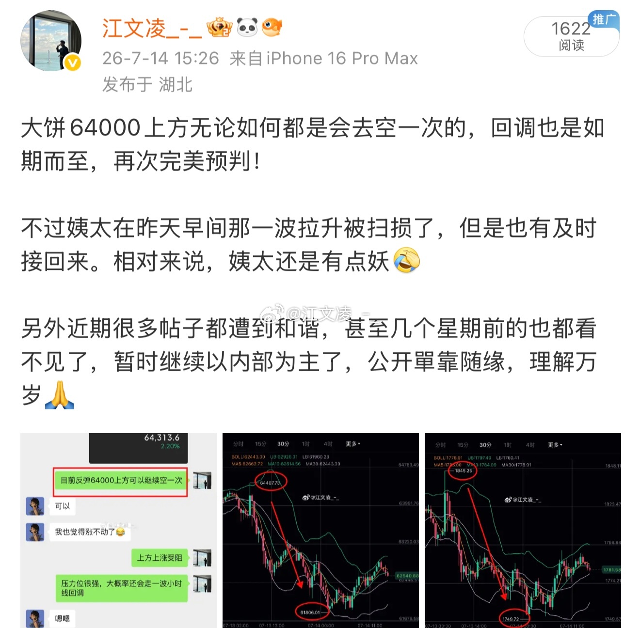 继续捞一下 