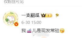 王楚然 现在就出发常驻 