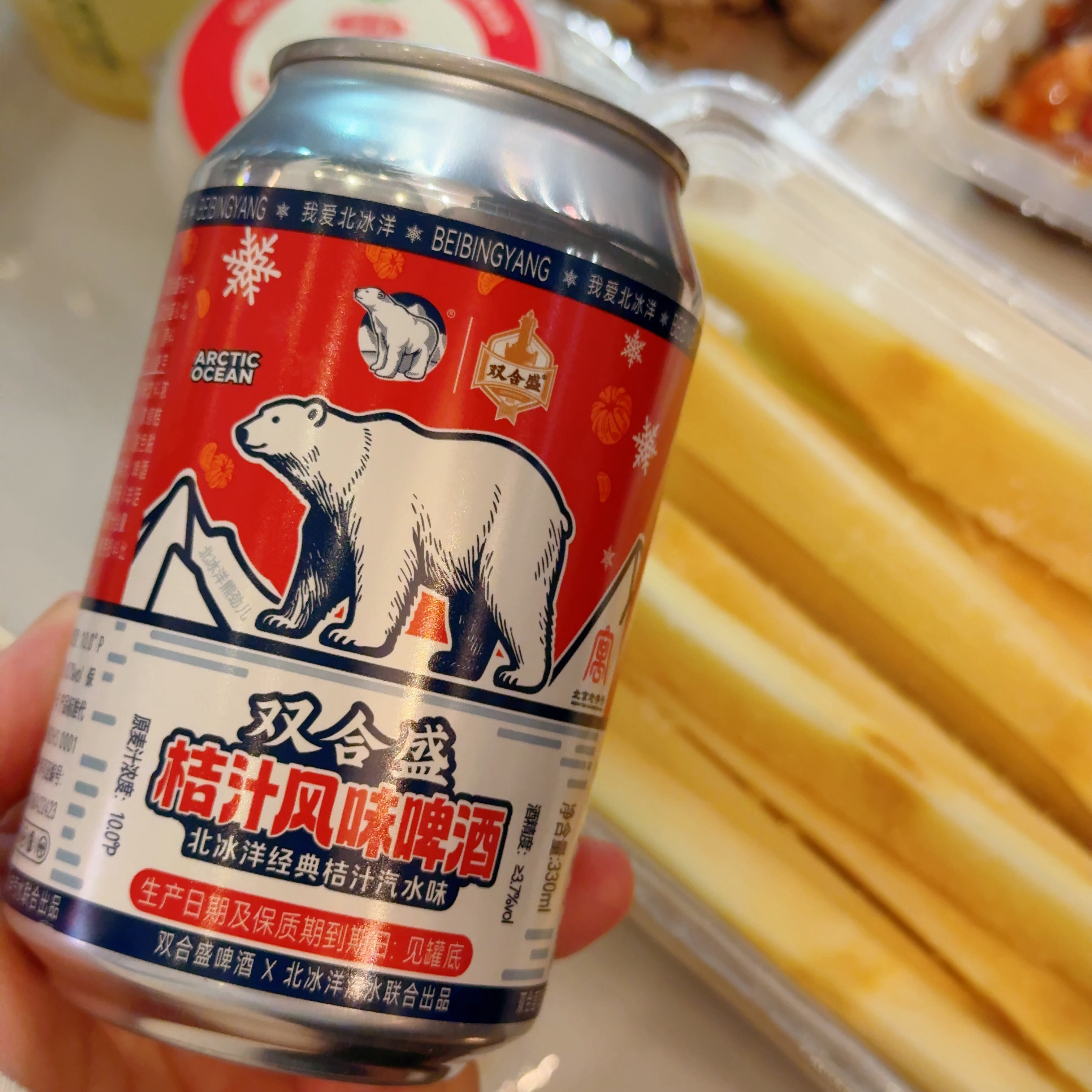 昨天在北冰洋线下店买了一瓶橘汁啤酒，今天晚上就迫不及待打开喝了哈哈，两口下去有点