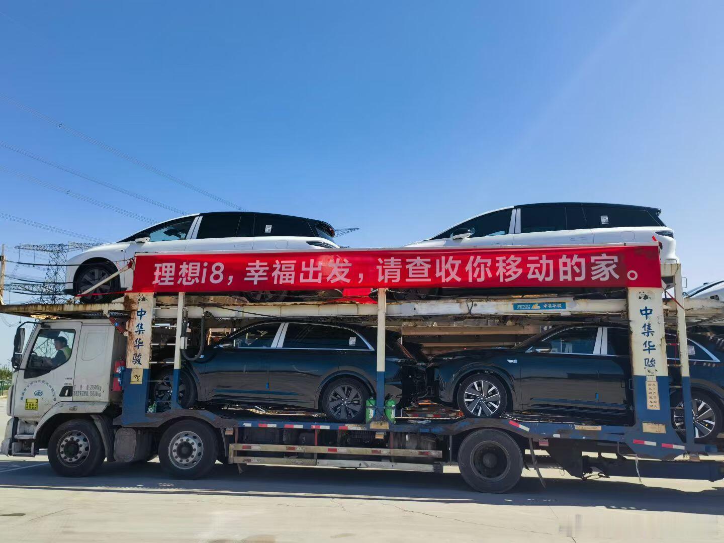 理想 i8 开始往下运车准备 20 号交付了。这样看确实和之前官方公布的一样，外
