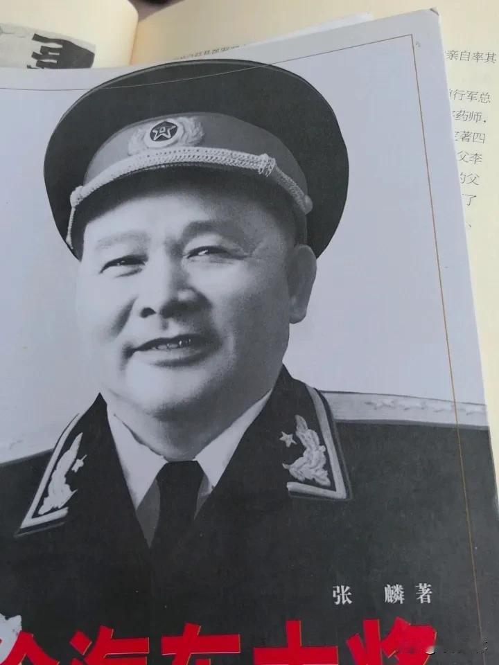 西行漫记中，斯诺说，中国共产党的军事领导人中，恐怕没有人能比他更大名鼎鼎了，也肯