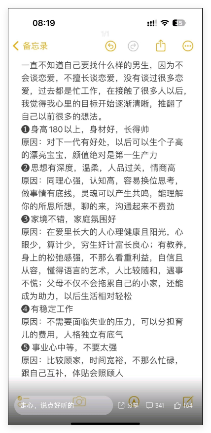 这次是给180以上的帅哥送福利来的 