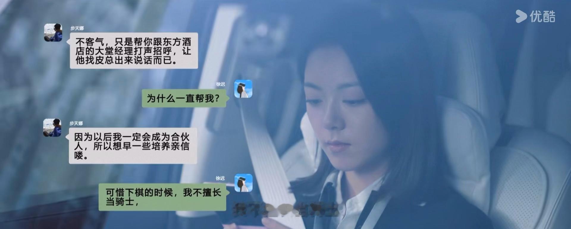 《我只擅长当女王》好爽啊，麦麦演高智女主我好酥服[awsl] ​​​
