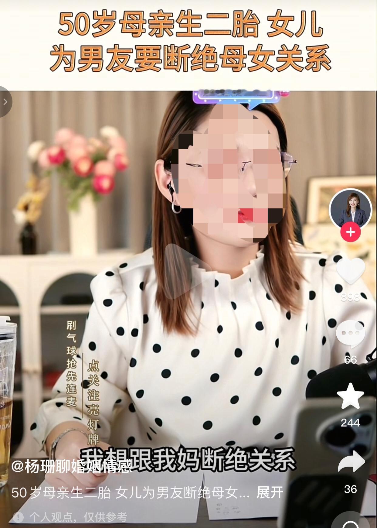 妈妈生二胎是对的。
一女生说她今年25岁，母亲快50岁。2023年，女儿的父亲意