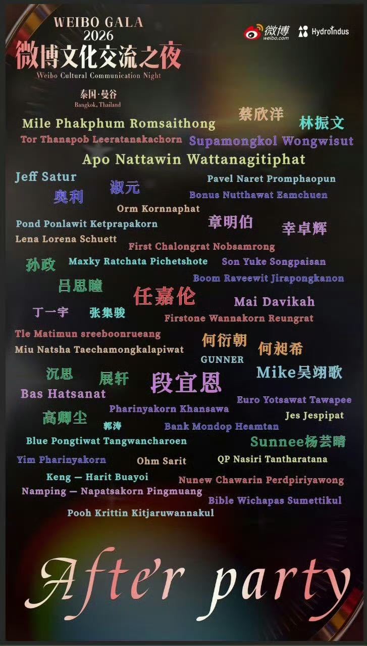 段宜恩任嘉伦互关 太惊喜的双向奔赴了，段宜恩和任嘉伦悄悄互关，打破圈层壁垒。一个