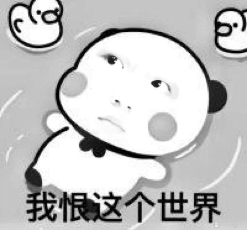 唉，其实本来换的这个的，但是一想到儿童节，这个也太不快乐了