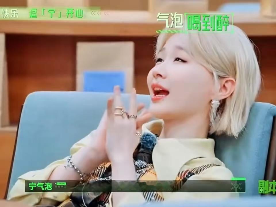 刘宇宁你别这样我害怕刘宇宁叫金靖姐姐开始推理吧 独特的电钻式撒娇方式区别于常规温