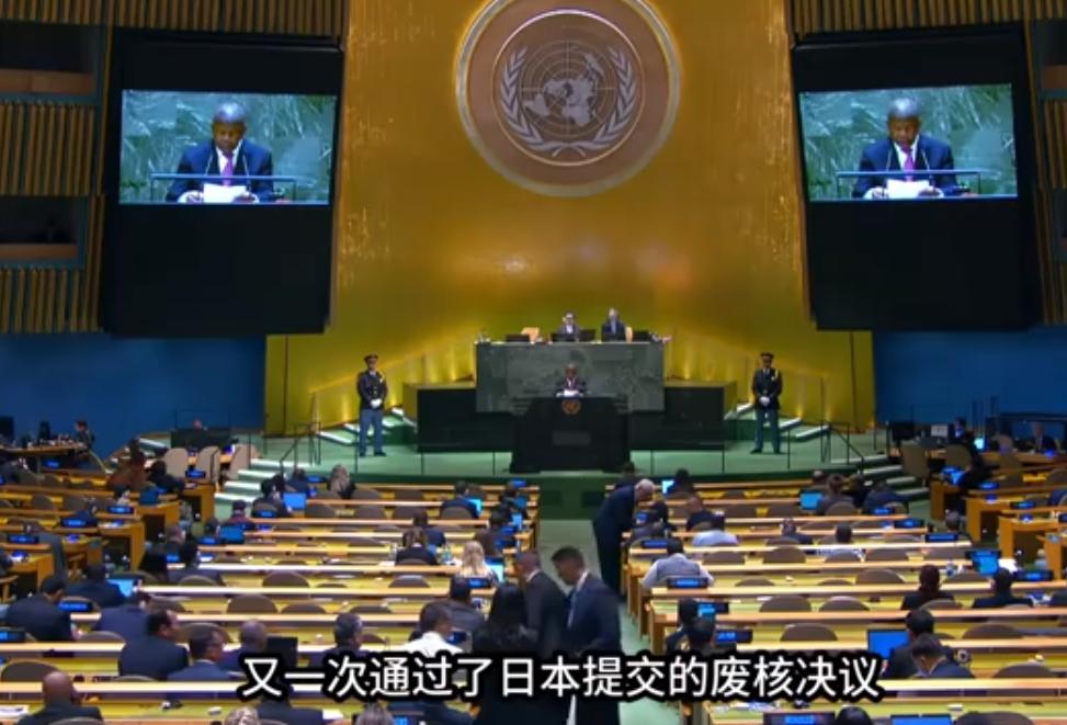 中国反对无效、美国弃权、俄罗斯也没能拦住，联合国以147票赞成的压倒性优势，通过