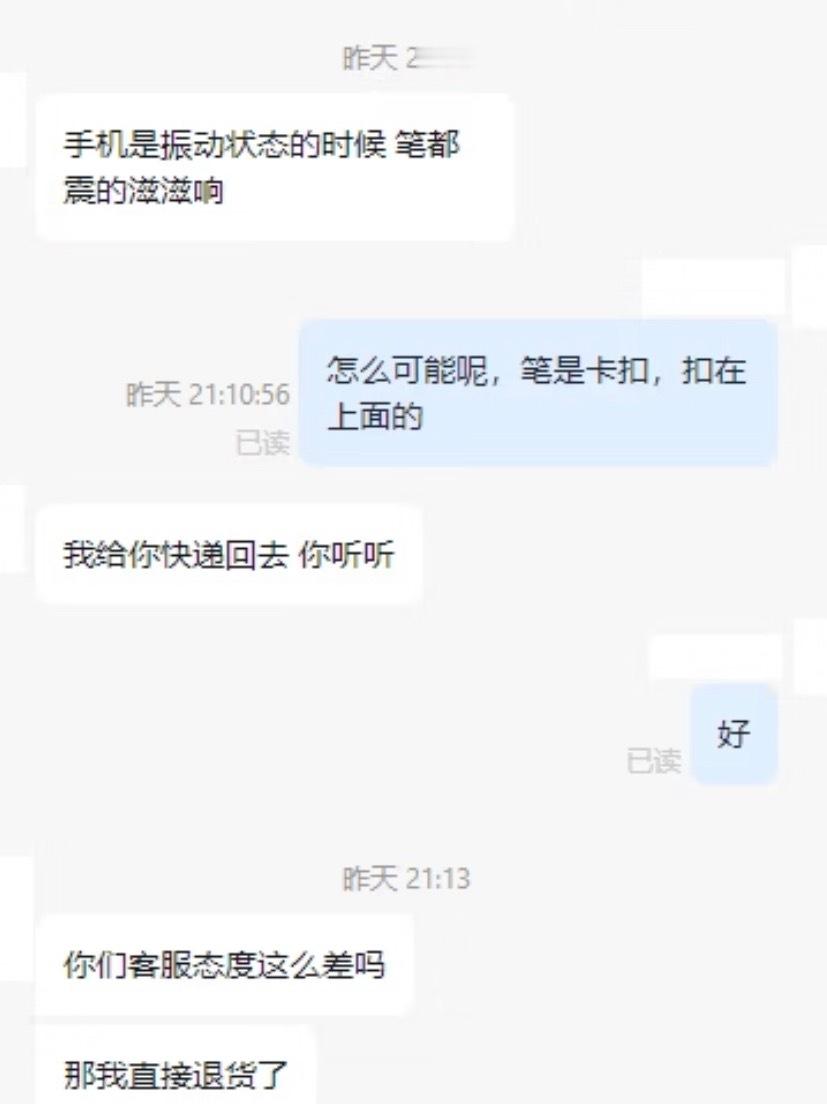 老板自己当客服时多硬气[doge]职场那些事儿职场生存法则 ​​​