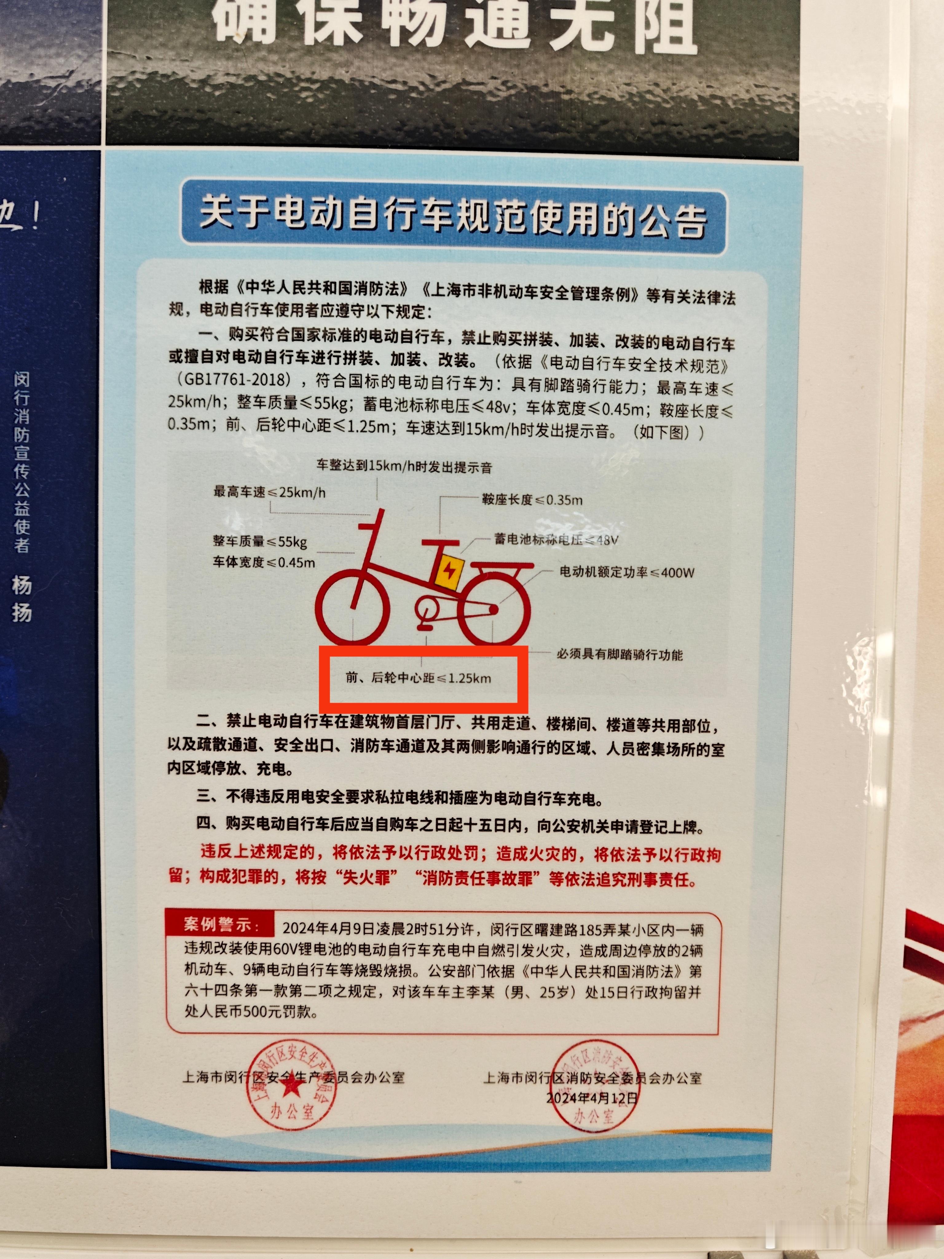 一时之间不知道是限制的电瓶车还是火车。。。[允悲] ​​​
