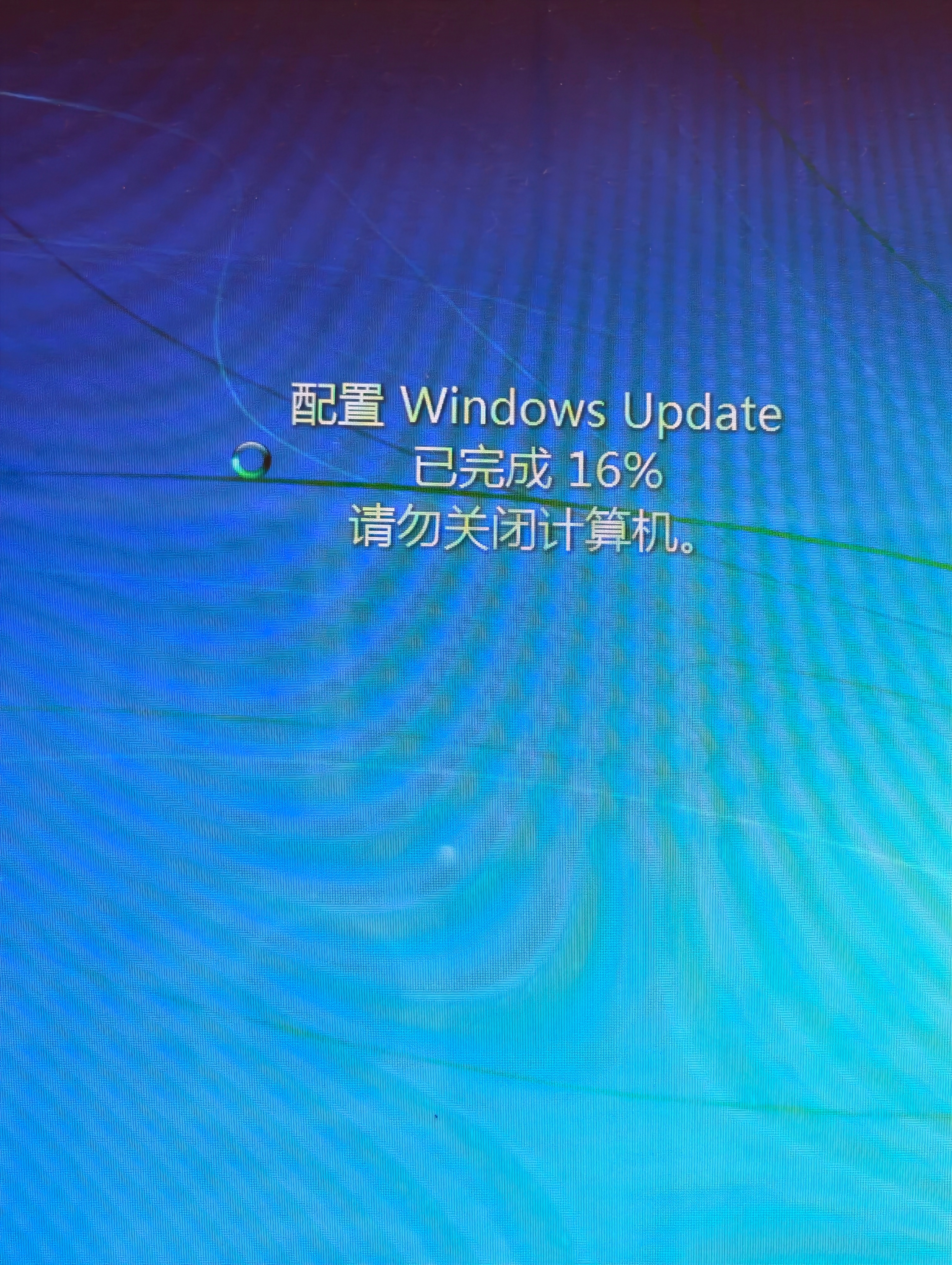 硬控了，电脑不让工作[跪了] ​​​