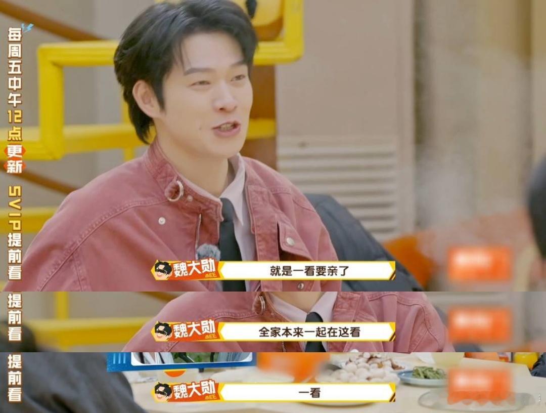 祝绪丹一亲嘴家里盆都端冒烟了周五晚高疯 看完真的狠狠共情，和长辈一起看吻戏真的浑