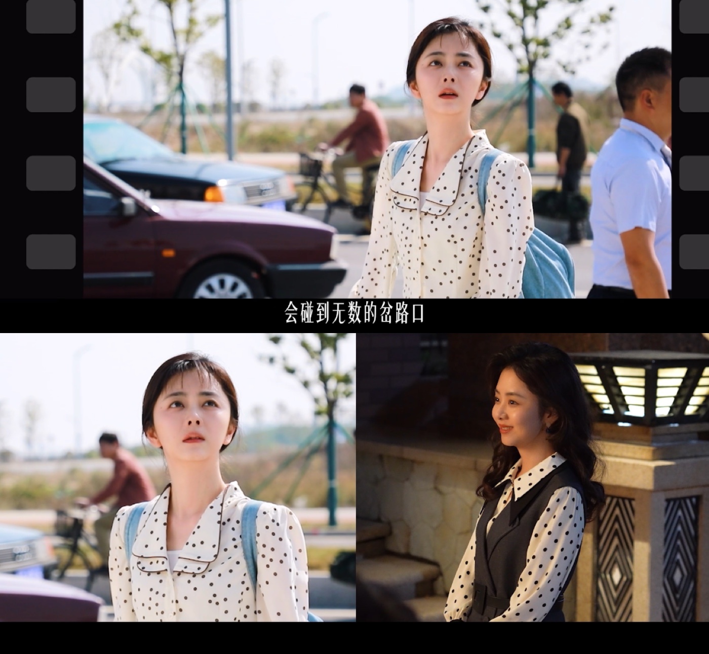 我的山与海 中国版苦尽柑来 养母不顾流言抚养方婉之长大，也用“三命”文学教她做人